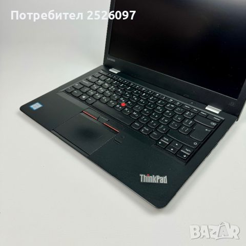 Lenovo ThinkPad L13 Gen 1 FHD IPS/i5-7200U/8GB RAM/256GB SSD, снимка 9 - Лаптопи за работа - 46167492