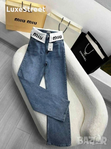 Дамски Дънки 🤍MIU MIU 