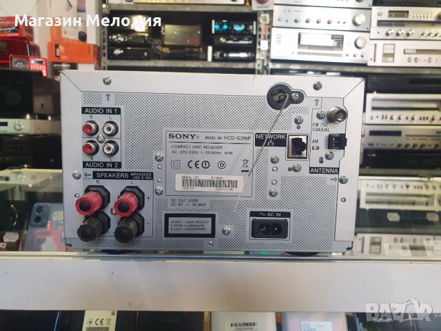 Аудиосистема SONY CMT-G2NiP В отлично техническо и визуално състояние. Има радио, диск, usb. 50Wx2, снимка 13 - Аудиосистеми - 46479938