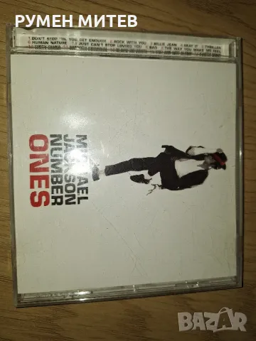 Компакт диск Michael Jackson, снимка 1