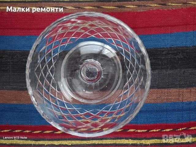 Кристална фруктиера