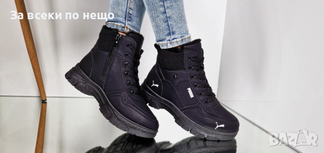 Puma Дамски Боти Пума Код P1903