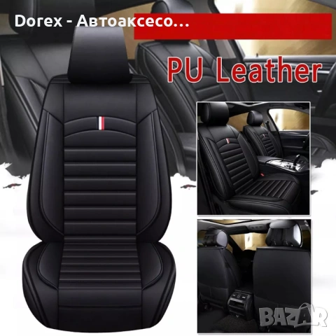 Луксозна универсална кожена тапицерия - черна или черна със син шев, снимка 7 - Аксесоари и консумативи - 54216167