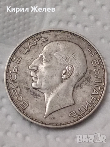 Сребърна монета 100 лева 1934 година 19486, снимка 2 - Нумизматика и бонистика - 52323278