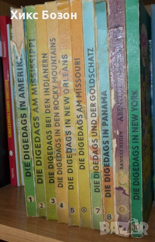 Невероятни приключенски книги-комикс Digedagsem 10 тома 1974г., снимка 2 - Списания и комикси - 54014795