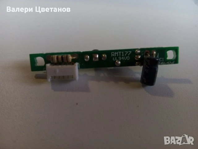 телевизор OK. OLD 32450-W SAT на части, снимка 13 - Телевизори - 51425511