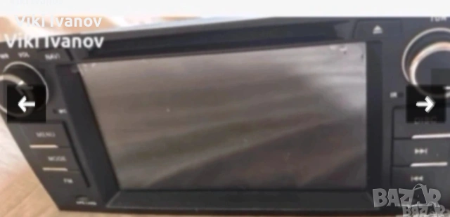 Мултимедия 