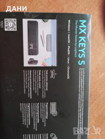 Продавам безжична , чисто нова, Logitech неизползвана клавиатура MX keys s , снимка 3 - Клавиатури и мишки - 53559700