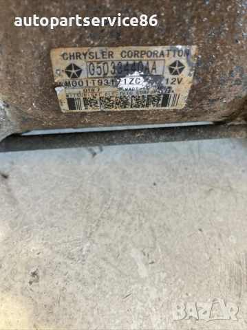 Стартер за Jeep Compass 2.0 CRD(2009) 05033440AA, снимка 3 - Части - 53390455