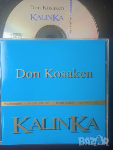 Don Kosaken -  Kalinka - оригинален диск музика, снимка 1 - CD дискове - 45424518