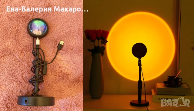 цветна лампа „залез“ (един цвят)