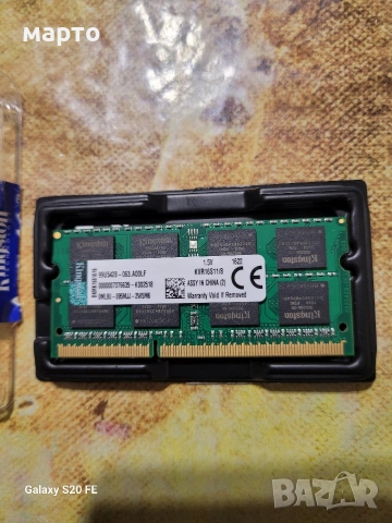 рам памети 8гб ддр3, снимка 2 - RAM памет - 53722680
