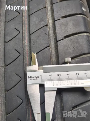 185 60 15 DAYTON Touring 2, DOT 4219, 5mm , снимка 9 - Гуми и джанти - 49708482