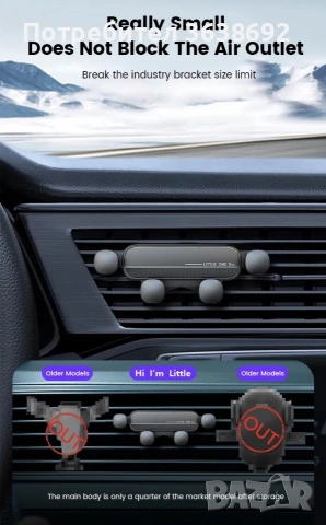 Стойка за телефон за кола, снимка 3 - Калъфи, кейсове - 54287813