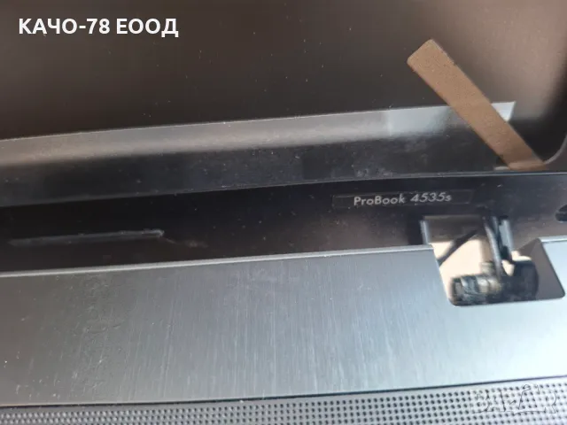 Лаптоп HP ProBook 4535s, снимка 4 - Части за лаптопи - 24863878