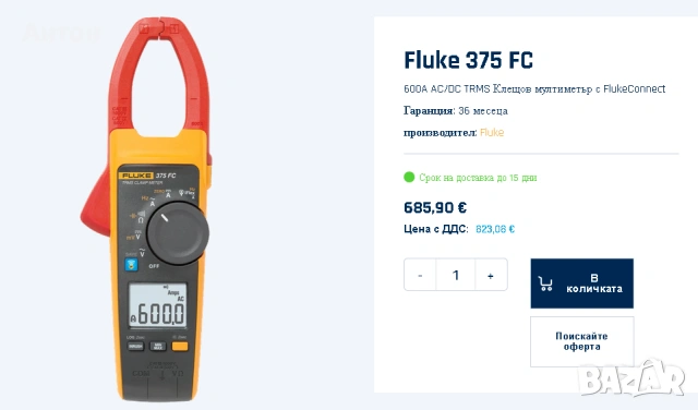 FLUKE 375 FC AC / DC Ампер клещи, снимка 6 - Друга електроника - 54016992