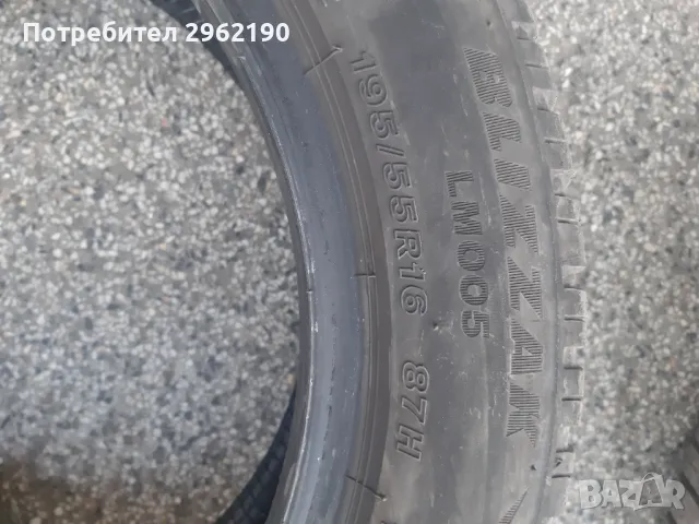 4бр. зимни гуми Bridgestone 195 55 16, снимка 3 - Гуми и джанти - 47883301