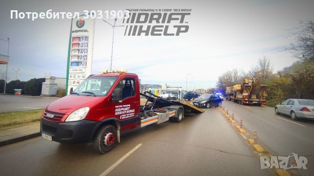 Пътна помощ Варна - "Дрифт хелп" ЕООД - /транспорт /превози и др. (лицензирана пътна помощ), снимка 3 - Пътна помощ - 32401139