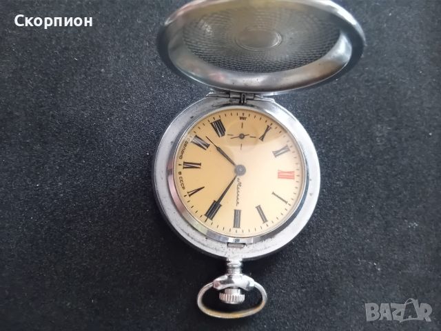 Джобен часовник - Молния - СССР - с капаци , снимка 1 - Джобни - 46436768