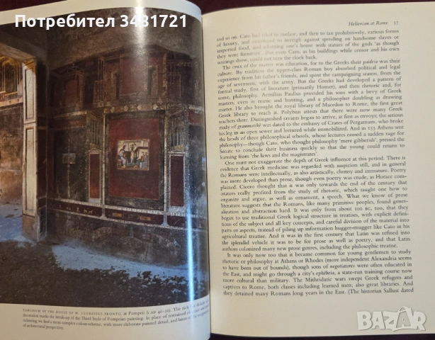 The Roman World, снимка 8 - Енциклопедии, справочници - 53251751