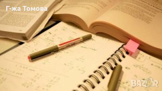 Подготовка по Математика за 9. клас - София (само присъствено обучение)