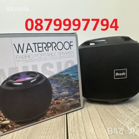 Блутут Тонколона BRODU, снимка 1 - Bluetooth тонколони - 46064652