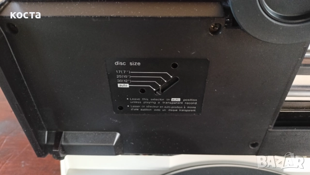 Technics SL-7 Linear tracking turntable, снимка 9 - Грамофони - 51507698