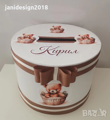 кутия за пари за кръщене, рожден ден, погача и други поводи , снимка 11 - Други - 53196308