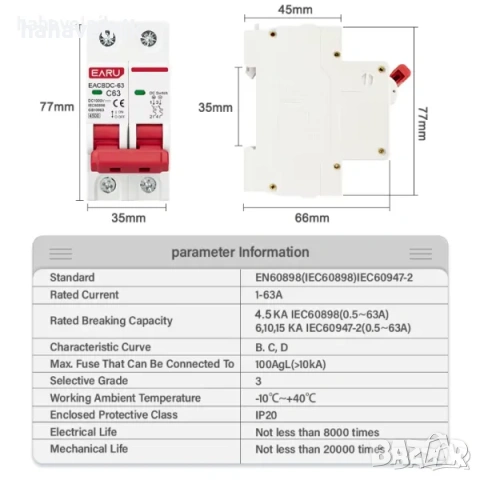 32A DC 1000V соларен прекъсвач Превключвател за защита от претоварване 2P DC1000V фотоволтаичен MCB , снимка 2 - Друга електроника - 53050447
