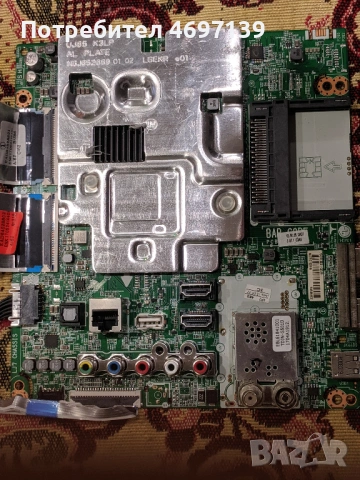 LG 49UJ670A-EAX67133404/1.0/-EAX67128101/2.1/ , снимка 5 - Части и Платки - 53079309