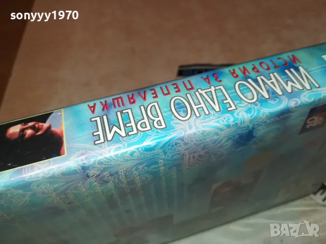 ИМАЛО ЕДНО ВРЕМЕ-ИСТОРИЯ ЗА ПЕПЕЛЯШКА-VHS VIDEO ORIGINAL TAPE 0102251749, снимка 8 - Други жанрове - 48920811