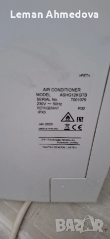 вътрешно тяло за климатик, снимка 2 - Климатици - 54282318