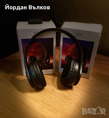 Безжични слушалки B39 STEREO BASS, снимка 7 - Bluetooth слушалки - 45108985