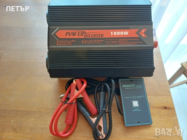 Адаптор 1000 W . 12 V за кола и камион чисто нов неизполдчзван със дистанционо, снимка 3 - Аудиосистеми - 53305283