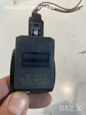 Антена за имобилайзер за Peugeot 306 2.0 Hdi (2001) 9625402980, снимка 2 - Части - 53616797