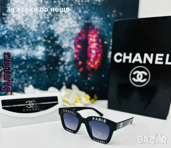 Слънчеви очила с UV400 защита Chanel😎 Налични различни цветове Код D1014, снимка 4 - Слънчеви и диоптрични очила - 47399477