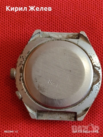 Стар механичен часовник РАКЕТА ВЕЧЕН КАЛЕНДАР рядък за КОЛЕКЦИЯ 53743, снимка 5 - Антикварни и старинни предмети - 53677183