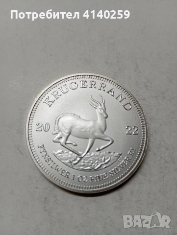 КРУГЕРРЛАНД ЮЖНА АФРИКА МОНЕТА , снимка 4 - Нумизматика и бонистика - 53716765