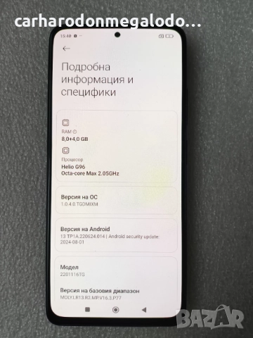 Xiaomi Redmi Note 11 Pro 128GB 8GB RAM Dual, снимка 4 - Xiaomi - 52669105