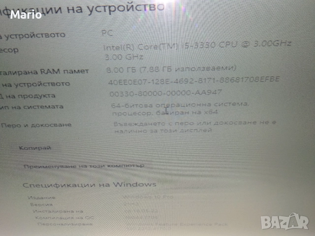 компютър HP, снимка 5 - Работни компютри - 52577660