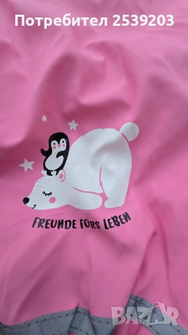 Гащеризон за дъжд 9-12 месеца - НОВ, снимка 9 - Бебешки гащеризони - 54049041