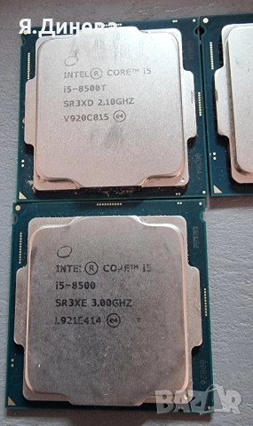 Процесор i5 8400--8500, снимка 2 - Процесори - 51973667