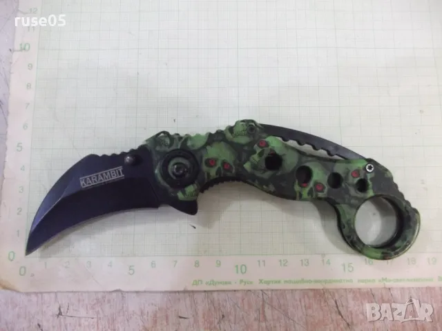 Нож "Derespina GY19-B Karambit Tactical" стоманен сгъваем, снимка 1 - Ножове - 47011731