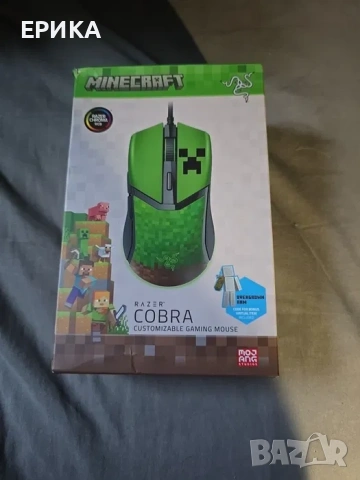 RAZER Cobra Minecraft Limited Edition геймърска мишка