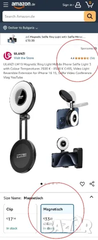 ULANZI LM19 магнитна акумулаторна светлина за селфита iPhone, android , снимка 12 - Чанти, стативи, аксесоари - 50390961