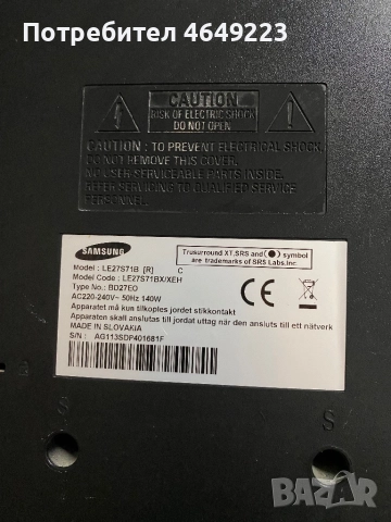 телевизор самсунг, снимка 3 - Телевизори - 52392537