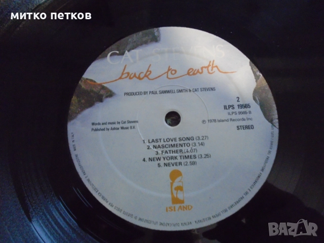 плочи Cat Stevens, снимка 12 - Грамофонни плочи - 52469439