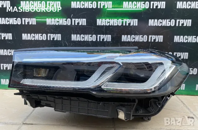 Фарове BMW Laser фар за Бмв Г30 фейс Bmw 5 G30 G31 LCI , снимка 13 - Части - 39147454