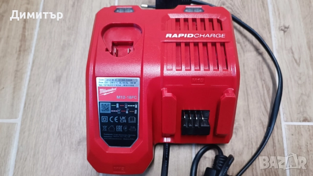 Milwaukee M12-18FC комбинирано зарядно, снимка 2 - Винтоверти - 52965467