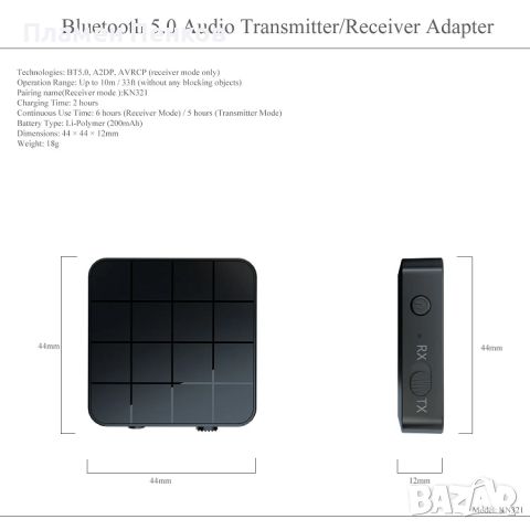 Bluetooth 5.0 аудио приемник предавател, снимка 3 - Ресийвъри, усилватели, смесителни пултове - 45650717